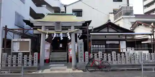 南長柄八幡宮(大阪府)