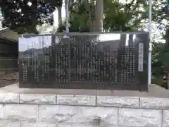 上祖師谷神明社(東京都)