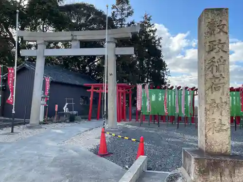 伊奈利社(三重県)