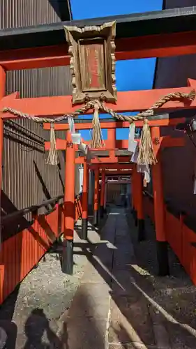 合槌稲荷大明神(京都府)