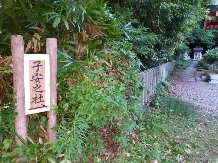 阿須賀神社の{uncategorized: "未分類", other: "その他", undefined: "問題あり", building: "その他建物", grave: "お墓", sacred_gate: "鳥居", guardian: "狛犬", statue: "像", buddha: "仏像", history: "歴史", nature: "自然", garden: "庭園", animal: "動物", pagoda: "塔", temizu: "手水舎", mountain_gate: "山門・神門", sanctuary: "本殿・本堂", subordinate: "末社・摂社", art: "芸術", scenery: "景色", jizo: "地蔵", ema: "絵馬", goshuin: "御朱印", omikuji: "おみくじ", items: "授与品その他", amulet: "お守り", goshuincho: "御朱印帳", eats: "食事", festival: "お祭り", votive_dance: "神楽", shichigosan: "七五三参", wedding: "結婚式", experience: "体験その他", initially: "初詣", around: "周辺", anti_infection: "感染症対策"}