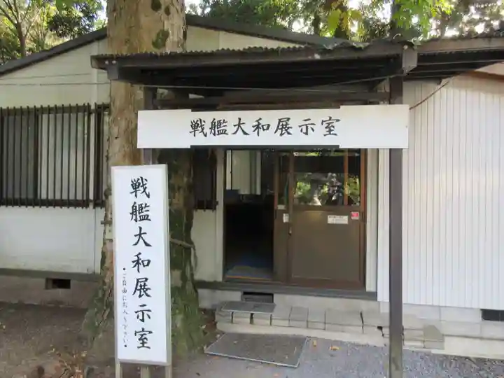 大和神社のその他建物