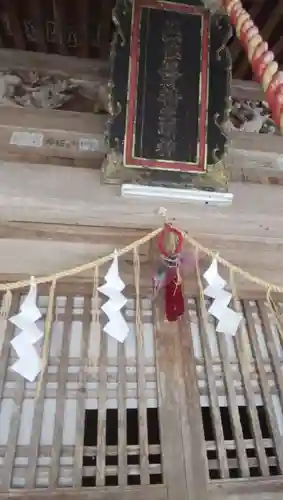 磐椅神社(福島県)