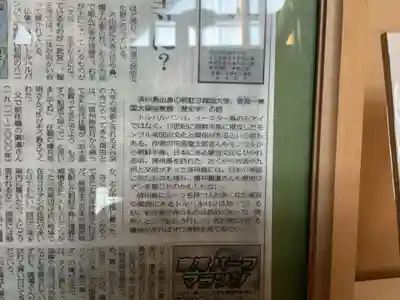 善光寺別院願王寺(愛知県)