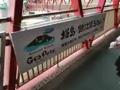 月讀神社(鹿児島県)