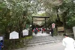 野宮神社の鳥居