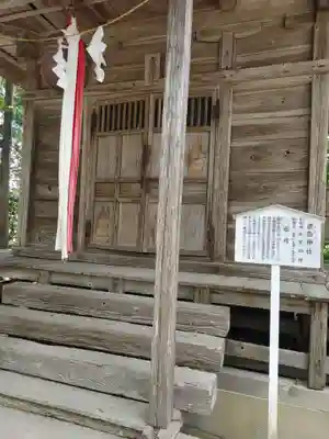 祇園八坂神社の末社・摂社