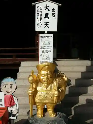 金倉寺の像