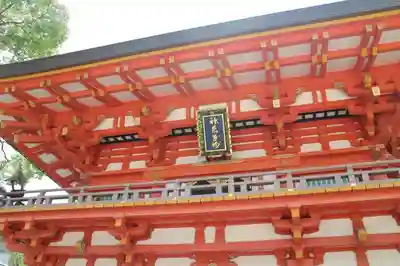 生田神社のその他建物