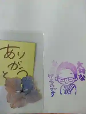 法音寺(大分県)