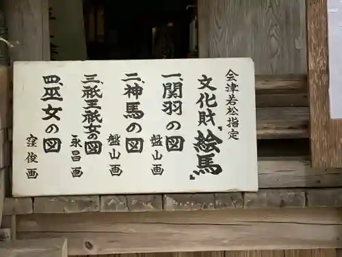 愛宕神社の歴史