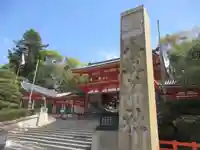 八坂神社(祇園さん)の山門・神門