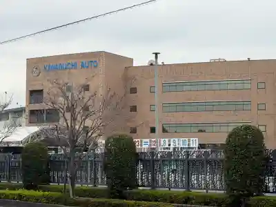 鎮守氷川神社(埼玉県)