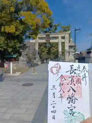 長浜八幡宮(滋賀県)