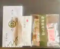 浅草神社の御朱印