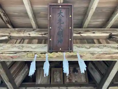厳島神社(広島県)