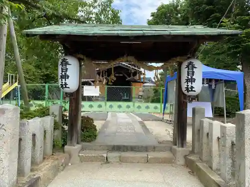 勝龍寺(京都府)