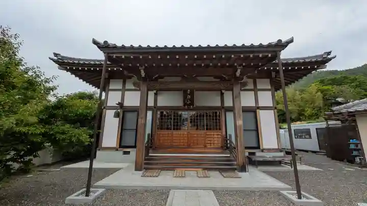 極楽寺(京都府)