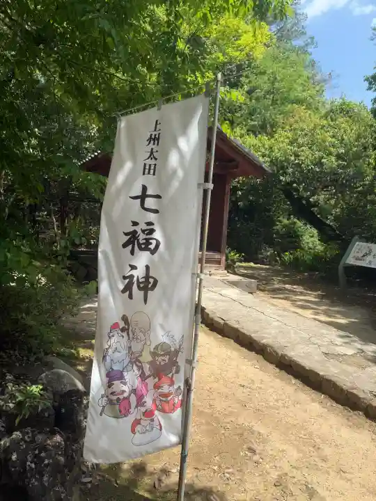 大光院 新田寺の{uncategorized: "未分類", other: "その他", undefined: "問題あり", building: "その他建物", grave: "お墓", sacred_gate: "鳥居", guardian: "狛犬", statue: "像", buddha: "仏像", history: "歴史", nature: "自然", garden: "庭園", animal: "動物", pagoda: "塔", temizu: "手水舎", mountain_gate: "山門・神門", sanctuary: "本殿・本堂", subordinate: "末社・摂社", art: "芸術", scenery: "景色", jizo: "地蔵", ema: "絵馬", goshuin: "御朱印", omikuji: "おみくじ", items: "授与品その他", amulet: "お守り", goshuincho: "御朱印帳", eats: "食事", festival: "お祭り", votive_dance: "神楽", shichigosan: "七五三参", wedding: "結婚式", experience: "体験その他", initially: "初詣", around: "周辺", anti_infection: "感染症対策"}