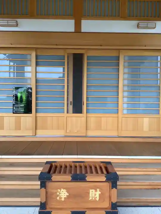 東宝寺の本殿・本堂