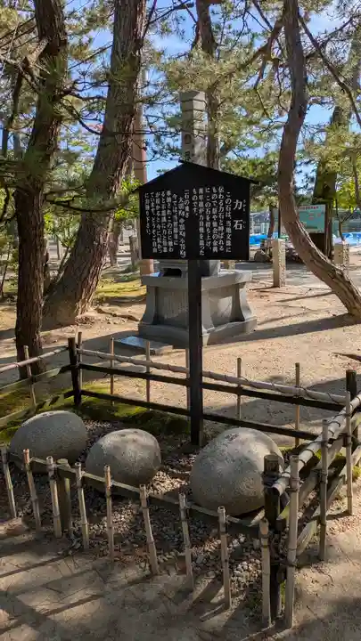 智恩寺(京都府)