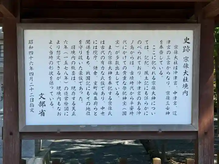 宗像大社の{uncategorized: "未分類", other: "その他", undefined: "問題あり", building: "その他建物", grave: "お墓", sacred_gate: "鳥居", guardian: "狛犬", statue: "像", buddha: "仏像", history: "歴史", nature: "自然", garden: "庭園", animal: "動物", pagoda: "塔", temizu: "手水舎", mountain_gate: "山門・神門", sanctuary: "本殿・本堂", subordinate: "末社・摂社", art: "芸術", scenery: "景色", jizo: "地蔵", ema: "絵馬", goshuin: "御朱印", omikuji: "おみくじ", items: "授与品その他", amulet: "お守り", goshuincho: "御朱印帳", eats: "食事", festival: "お祭り", votive_dance: "神楽", shichigosan: "七五三参", wedding: "結婚式", experience: "体験その他", initially: "初詣", around: "周辺", anti_infection: "感染症対策"}