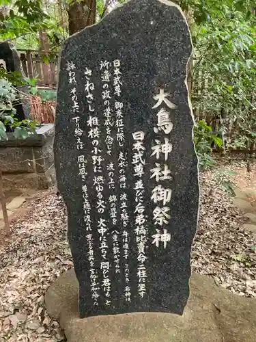 駒木諏訪神社(千葉県)