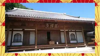 崇禅寺(群馬県)