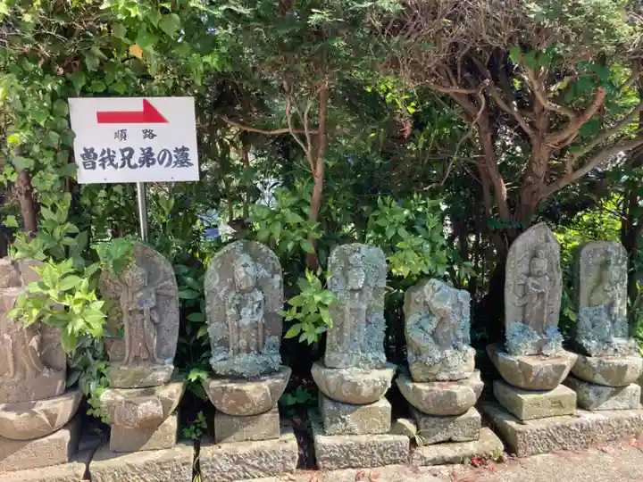 花月院知足寺(神奈川県)