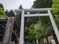 御岩神社(茨城県)