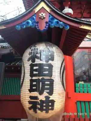 神田神社（神田明神）のその他建物