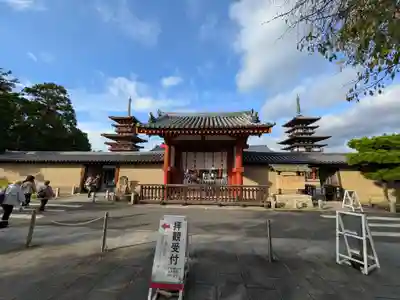 薬師寺(奈良県)
