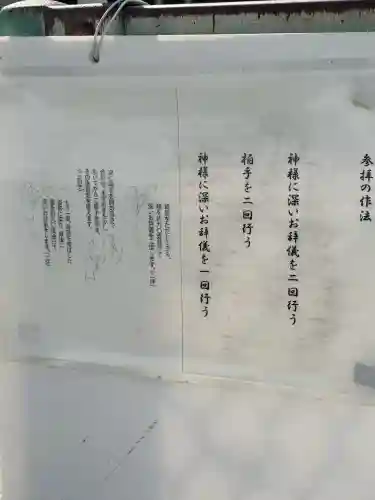 熊野神社の{uncategorized: "未分類", other: "その他", undefined: "問題あり", building: "その他建物", grave: "お墓", sacred_gate: "鳥居", guardian: "狛犬", statue: "像", buddha: "仏像", history: "歴史", nature: "自然", garden: "庭園", animal: "動物", pagoda: "塔", temizu: "手水舎", mountain_gate: "山門・神門", sanctuary: "本殿・本堂", subordinate: "末社・摂社", art: "芸術", scenery: "景色", jizo: "地蔵", ema: "絵馬", goshuin: "御朱印", omikuji: "おみくじ", items: "授与品その他", amulet: "お守り", goshuincho: "御朱印帳", eats: "食事", festival: "お祭り", votive_dance: "神楽", shichigosan: "七五三参", wedding: "結婚式", experience: "体験その他", initially: "初詣", around: "周辺", anti_infection: "感染症対策"}