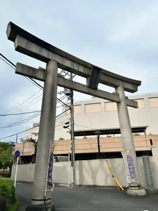 七社神社(東京都)