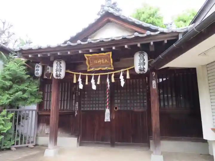 新井天神北野神社の末社・摂社