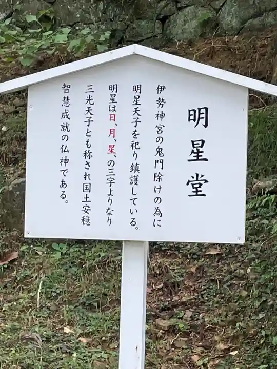 金剛證寺のその他建物