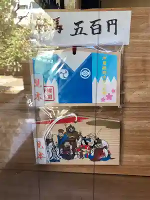 櫻田神社の絵馬