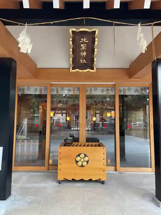 新井天神北野神社(東京都)