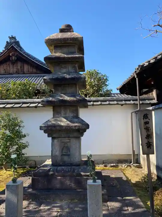 正傳(正伝)永源院(京都府)