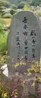 橘寺(奈良県)
