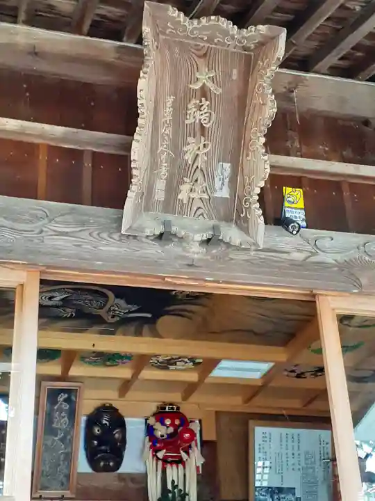 大鏑神社の本殿・本堂
