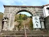 清水寺(長崎県)