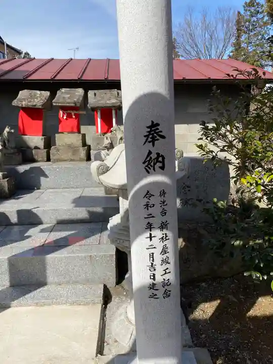 大鏑神社のその他建物