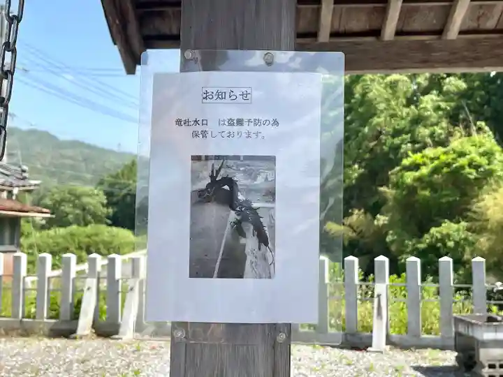 八幡神社(岐阜県)