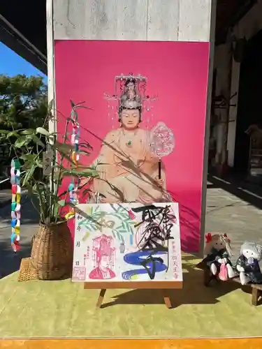 伊勢の国 四天王寺(三重県)