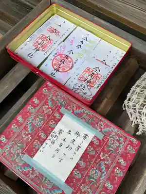 今尾神社(岐阜県)