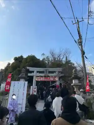 上新田天神社の{uncategorized: "未分類", other: "その他", undefined: "問題あり", building: "その他建物", grave: "お墓", sacred_gate: "鳥居", guardian: "狛犬", statue: "像", buddha: "仏像", history: "歴史", nature: "自然", garden: "庭園", animal: "動物", pagoda: "塔", temizu: "手水舎", mountain_gate: "山門・神門", sanctuary: "本殿・本堂", subordinate: "末社・摂社", art: "芸術", scenery: "景色", jizo: "地蔵", ema: "絵馬", goshuin: "御朱印", omikuji: "おみくじ", items: "授与品その他", amulet: "お守り", goshuincho: "御朱印帳", eats: "食事", festival: "お祭り", votive_dance: "神楽", shichigosan: "七五三参", wedding: "結婚式", experience: "体験その他", initially: "初詣", around: "周辺", anti_infection: "感染症対策"}