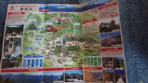 身延山奥之院思親閣の授与品その他