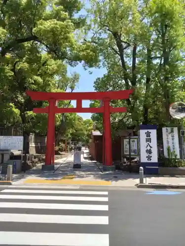 富岡八幡宮の鳥居