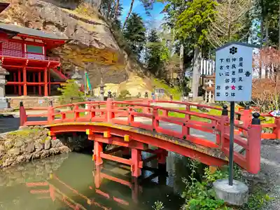 達谷西光寺(岩手県)